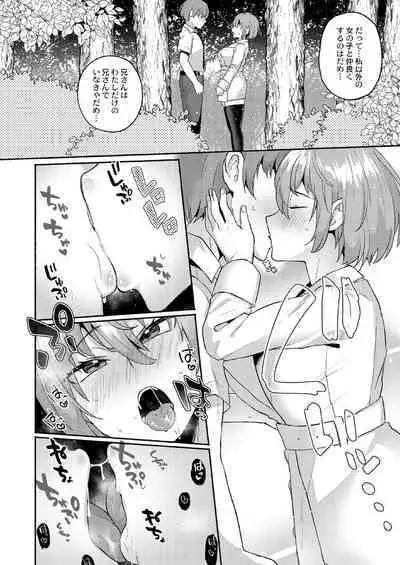 Daijoubu. Jitsuimouto no Kouryakubon da yo.