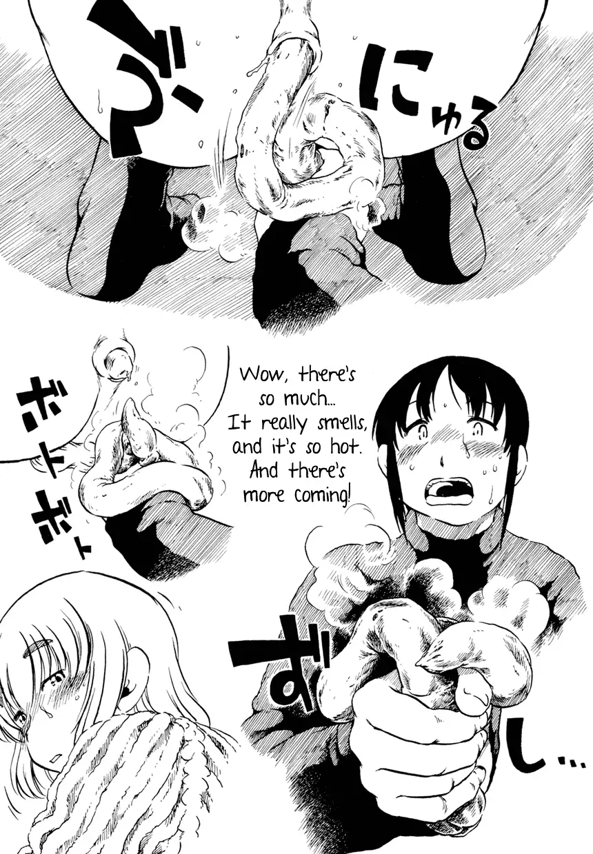 Inside of Onaka