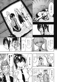 [Hakaba] Kedamono no Ie