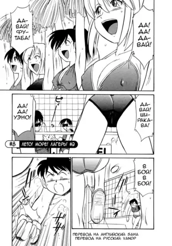 変身美少女大ピンチ、悪堕ち絶頂アンソロジーコミック