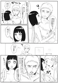 (Zennin Shuuketsu 8) [Rakubi (Meguo)] Kodomo ga rusu no yoru ni... (Naruto)