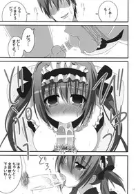 (C74) [NOPPIKIYA (Touda Rui)] SOUL QUEEN (Queen's Blade)