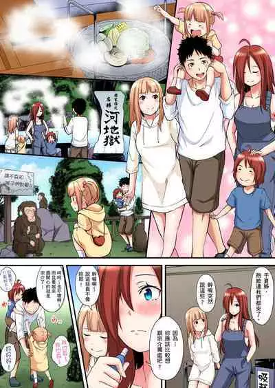 Gal Mama to Pakopako SEX ~ Hitozuma no Chouzetsu Tech ni Majiiki Zecchou! | 與辣妹媽媽淫猥啪啪SEX～人妻的性愛技巧讓人爽翻天！ Ch. 1-23