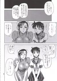 (C60) [KAITEN SOMMELIER (13.)] DAIKAITEN (King of Fighters, Sailor Moon, Street Fighter)