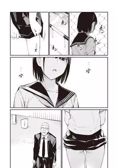[Team☆Lucky] Oji-san de Umeru Ana ~Team☆Lucky Sakuhinshuu~ | 被歐吉桑塞滿的那裡~チーム☆ラッキー作品集~ [Chinese] [Sapana] [Digital]