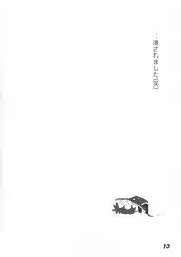 [Kieiza cmp] N+ [N-Plus] #7 (Tsukihime)