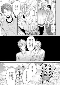[Ogeretsu Tanaka] Yarichin ☆ Bitch Bu Vol.02