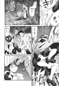 COMIC TENMA 2007-01