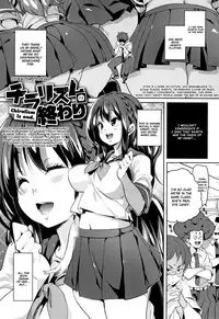 [Marui Maru] Shita no Okuchi de Chu ♥ Chu ♥ Shiyo | Let's Kiss With The Lower ♥ Mouth [English]