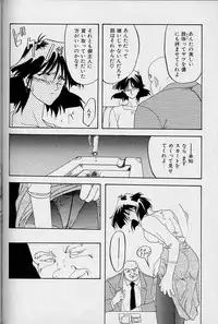 [Sanbun Kyoden] Hiiro no Koku Joukan