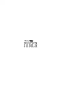 ANGEL Club 2012-05 [Digital]