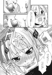 [chocolate Lv.5 (dynamite moca)] Interview With Mahou Shoujokei Shounen Soushuuhen (Original) [Digital]