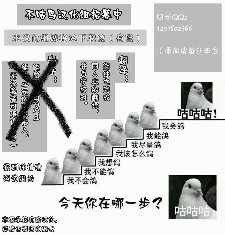 Friend NTR Command Code + Paper Matome