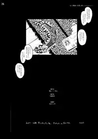 [Mokusei Zaijuu DOJIN] OreImo Doujin 50P Matome (Ore no Imouto ga Konna ni Kawaii Wake ga nai) [Digital]