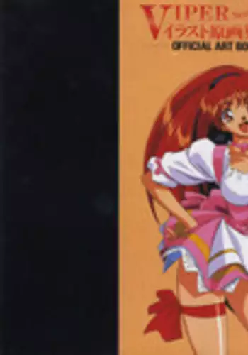VIPER Series Official Artbook IV