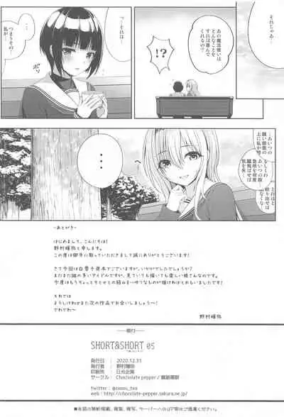 SHORT&SHORT 05