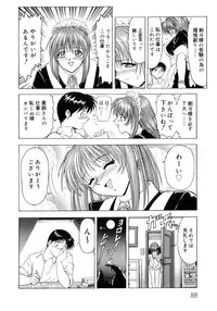 [Anthology] Hinyuu VS Kyonyuu - Shuku! Oppai Gakuen Chichi Faku Shiki - Fechikko VS Series ROUND.3