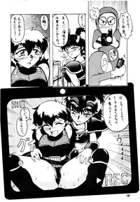 [KANECOT] Shikiyoku Tsuisougeki (Valkyrie no Bōken: Toki no Kagi Densetsu)