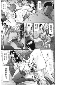 [Honebuto Danshaku] Onna Jigoku Niku no Tsubo~Hentai Rui Inran Ka Mesu Buta Ichidaiki~ | 女地獄、肉之壺 ~変態類淫乱科淫母豬一代記~ [Chinese]