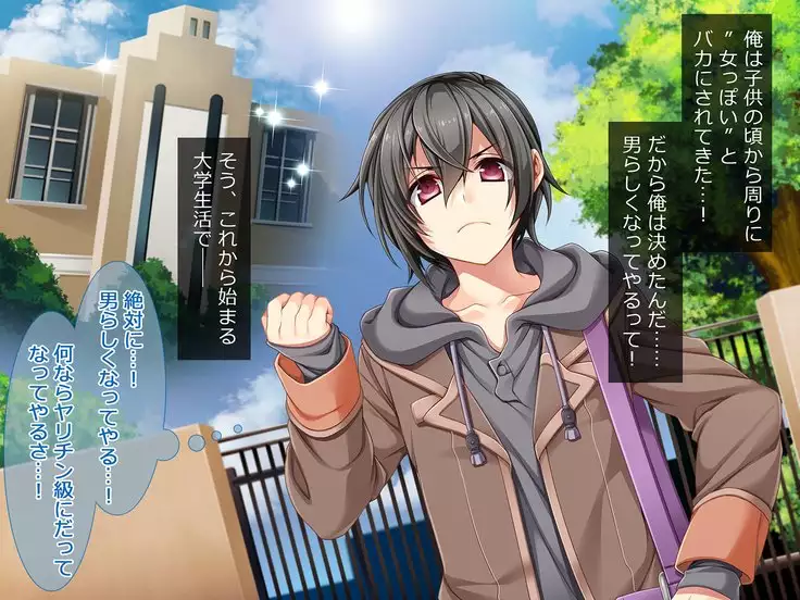 otoko no musume ga yarisā de yūmeina tenisā ni haittara ～ ee? ore ga yarareru no kayo!?～