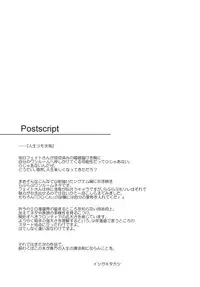 (C79) [Type-G (Ishigaki Takashi)] Ore to Fate to One-room (Mahou Shoujo Lyrical Nanoha)