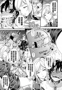 [Sugar Milk] DROPOUT (Girls forM Vol.13) [Chinese] [沒有漢化] [Digital]