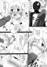 [Yuzuponz (Jiseki, Sudachi) Litz to Penguin-tachi no Midara na Seiyoku no Utage ~Chin no Chin niyoru Chin no Tame no Gyaku Rape~ (Kenzen Robo Daimidaler) [Digital]