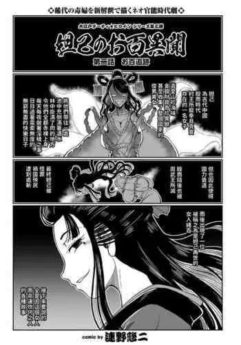 碧丝卡酱危在旦夕！（成功編）