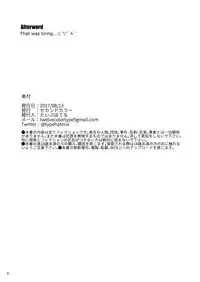 [2nd color (Typehatena)] Kigumi no Machi o Aruitetara Oishisou na Kodomo ga Ita node Gochisou ni Narimashita (Gochuumon wa Usagi desu ka?) [English] {Hennojin} [Digital]