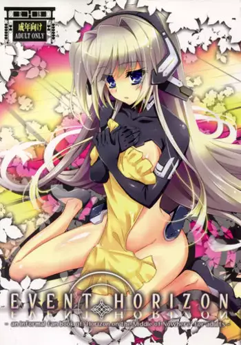 [Alfheim (Minomushi)] Kousakusuru Horizon (Kyoukai Senjou no Horizon)