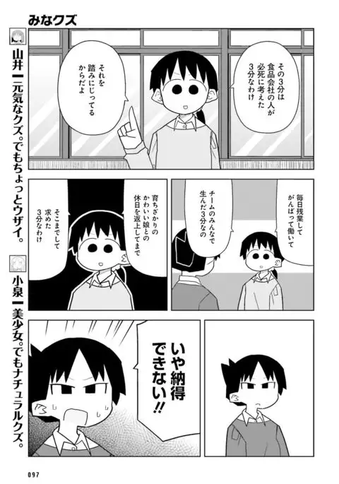 Dengeki Moeoh 2016-10