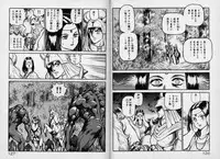 [Kono Donto] Dorei Senshi Maya / Slave Warrior Maya Vol.1
