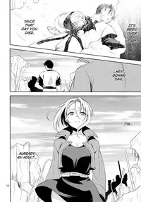 (C85) [Blue Crest (Aono Akira)] Soshite Boku wa Sono Suisen ni Miirareta. (Dragon Ball Z)english biribiri