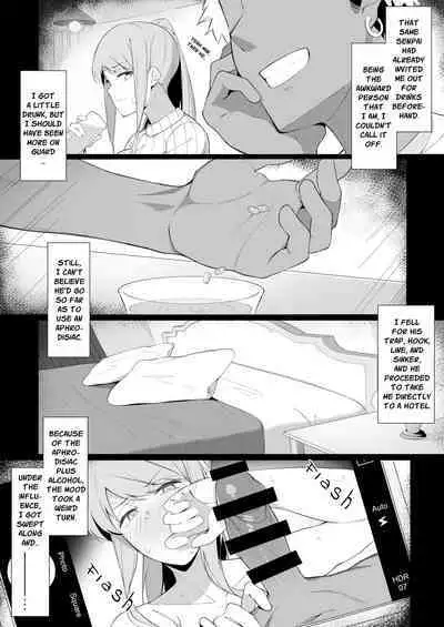 Sukebe ni Ochite iku | Falling Into Lustfulness