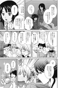 COMIC Tenma 2009-04