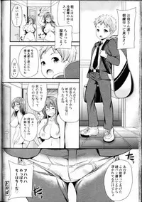 Girls forM Vol. 09
