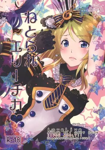 コピーアプリ2 あの娘をダッチワイフにしてヤりまくり！