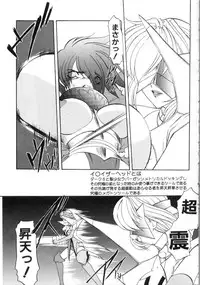 [Kazasuzu] Saint Sex 1