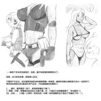 [pink-noise (Mizuiro Megane)] Mama Shot-ime - Biopanic Hen [Chinese] [我不看本子個人漢化]