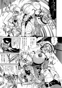 [Penname wa nai] Shoujo Choukyouroku Dainishuu