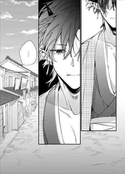 Ikenie Onna wa Kodoku na Onigami-sama ni Tsugai Koubi de Otosareru