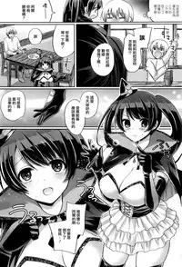 [Miyamoto Liz] Pure Majyo Study-XXX (COMIC Unreal 2016-04 Vol. 60) [Chinese] [無邪気漢化組]