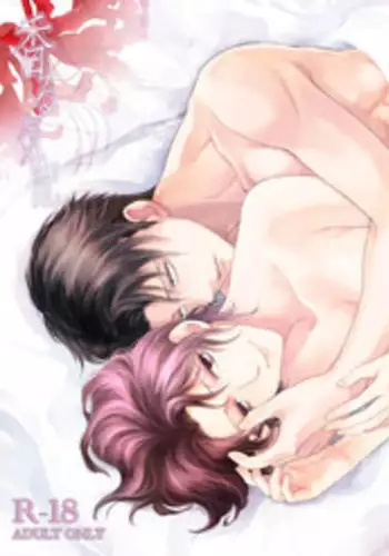 (C91) [RIX (Mamiya)] Haechatta!! (Shingeki no Kyojin)