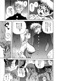 [PENguindou] Hiwai de Midara na Bakunyuu