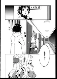 [Anthology]Yuri Koi Volume 5