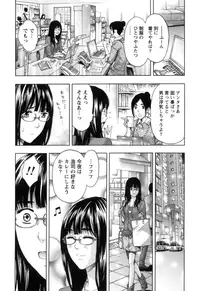 [Azuma Taira] Nukumori Jou no Binkan Lesson [Digital]