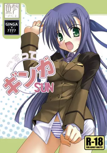 Seishun-tte Donna Aji? | Taste of Youth