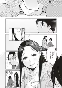 WEEKLY Kairakuten Vol.1