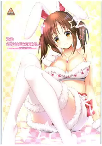 (C76) [Douwa Kensetsu (Nomura Teruya)] BAD COMMUNICATION? 07 (THE IDOLM@STER)