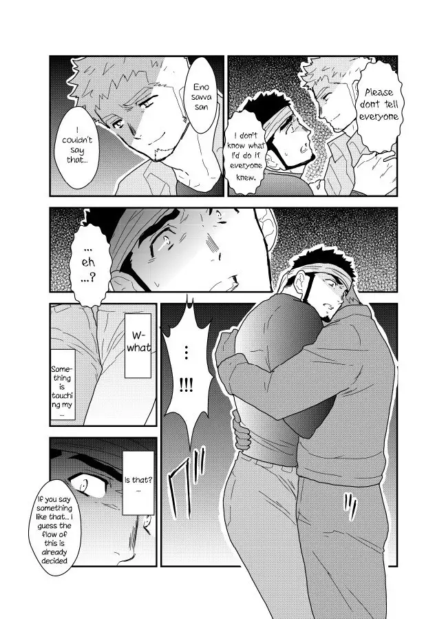 Ore no Shiri ni wa Himitsu ga Aru